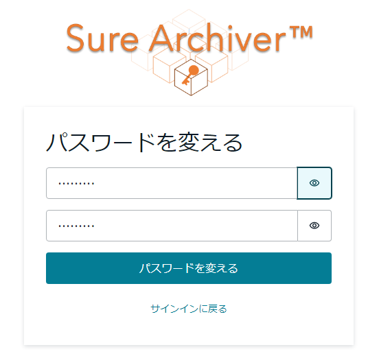 login-パスワード設定