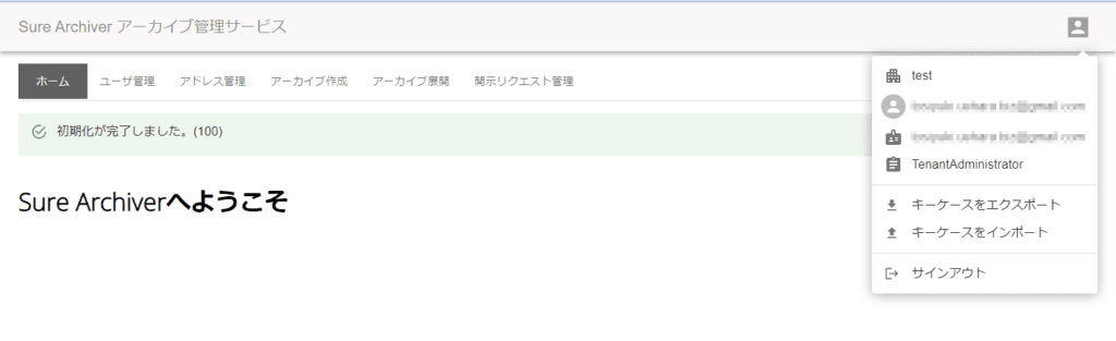エクスポート